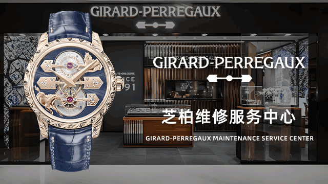 芝柏售后指定维修中心服务部预约电话